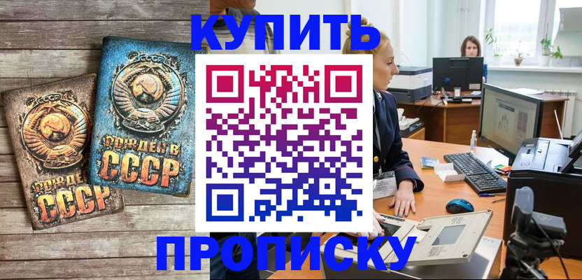 регистрация в Кимовске