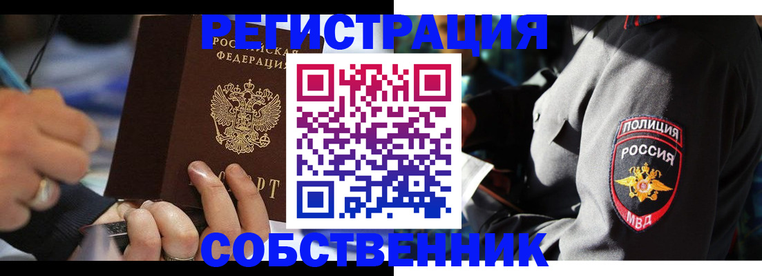 найти адрес прописки в Кимовске